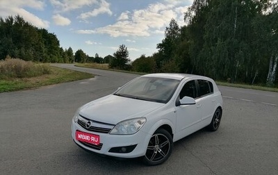Opel Astra H, 2011 год, 550 000 рублей, 1 фотография