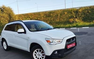 Mitsubishi ASX I рестайлинг, 2012 год, 1 250 000 рублей, 1 фотография