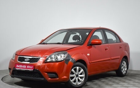 KIA Rio II, 2010 год, 549 000 рублей, 1 фотография
