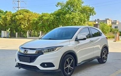Honda Vezel, 2020 год, 2 700 050 рублей, 1 фотография