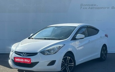 Hyundai Elantra V, 2013 год, 957 000 рублей, 1 фотография