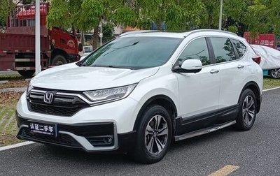 Honda CR-V IV, 2021 год, 1 635 277 рублей, 1 фотография