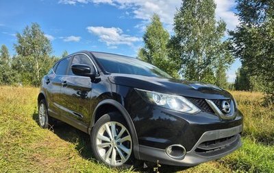 Nissan Qashqai, 2019 год, 2 100 000 рублей, 1 фотография