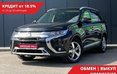 Mitsubishi Outlander III рестайлинг 3, 2019 год, 2 370 000 рублей, 1 фотография