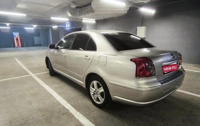 Toyota Avensis III рестайлинг, 2006 год, 1 200 000 рублей, 1 фотография