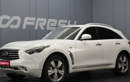 Infiniti FX II, 2010 год, 1 840 000 рублей, 1 фотография