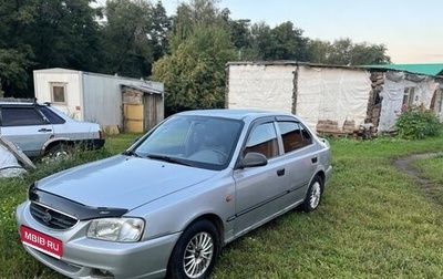 Hyundai Accent II, 2006 год, 350 000 рублей, 1 фотография
