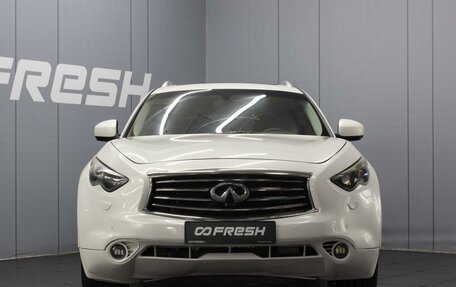Infiniti FX II, 2010 год, 1 840 000 рублей, 3 фотография