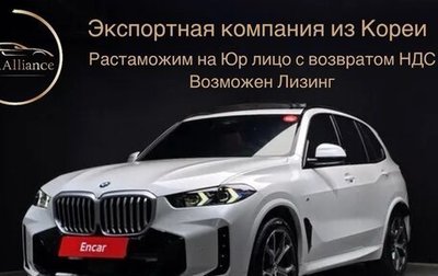 BMW X5, 2024 год, 12 050 000 рублей, 1 фотография