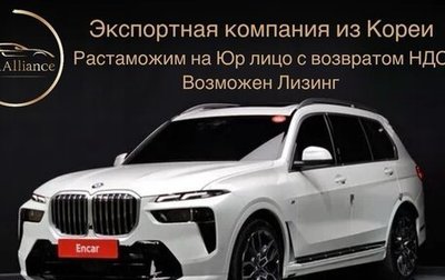 BMW X7, 2024 год, 12 950 000 рублей, 1 фотография
