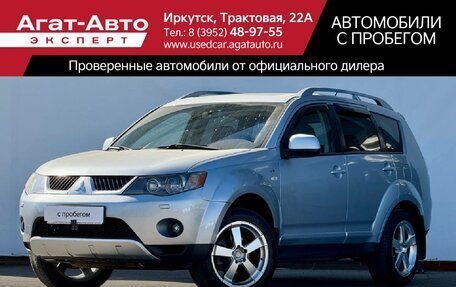 Mitsubishi Outlander III рестайлинг 3, 2007 год, 1 180 000 рублей, 1 фотография