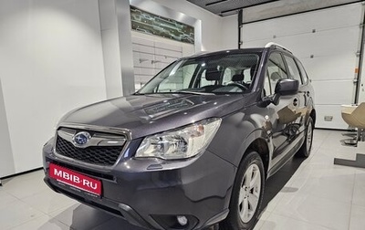 Subaru Forester, 2015 год, 1 699 000 рублей, 1 фотография