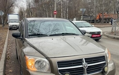 Dodge Caliber I рестайлинг, 2007 год, 250 000 рублей, 1 фотография