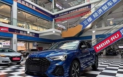 Audi Q3 Sportback, 2022 год, 2 785 000 рублей, 1 фотография