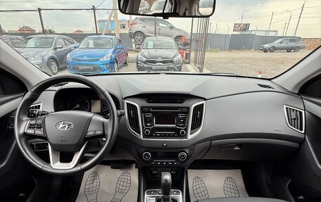 Hyundai Creta I рестайлинг, 2019 год, 1 549 990 рублей, 13 фотография