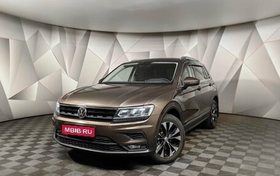 Volkswagen Tiguan II, 2017 год, 2 145 000 рублей, 1 фотография