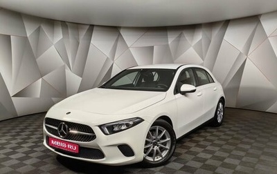 Mercedes-Benz A-Класс, 2019 год, 2 095 000 рублей, 1 фотография
