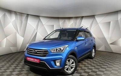 Hyundai Creta I рестайлинг, 2019 год, 1 697 000 рублей, 1 фотография