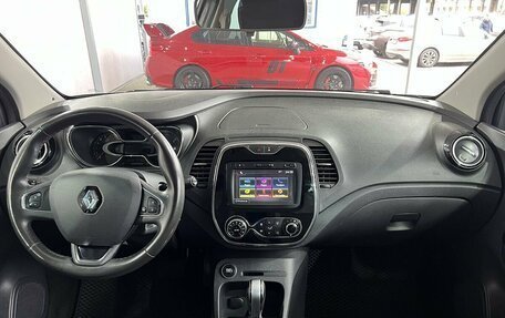 Renault Kaptur I рестайлинг, 2017 год, 1 249 000 рублей, 10 фотография