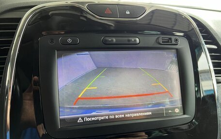 Renault Kaptur I рестайлинг, 2017 год, 1 249 000 рублей, 14 фотография