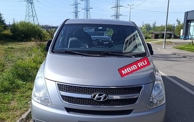 Hyundai H-1 II рестайлинг, 2011 год, 1 050 000 рублей, 1 фотография