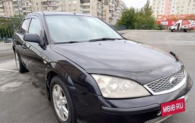 Ford Mondeo III, 2006 год, 429 973 рублей, 1 фотография