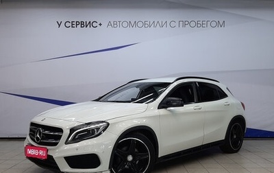 Mercedes-Benz GLA, 2016 год, 1 595 000 рублей, 1 фотография