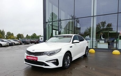 KIA Optima IV, 2019 год, 1 730 000 рублей, 1 фотография
