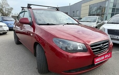 Hyundai Elantra IV, 2008 год, 549 000 рублей, 1 фотография