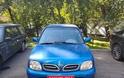 Nissan Micra II, 1999 год, 185 000 рублей, 1 фотография