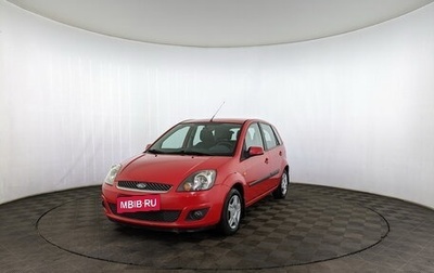 Ford Fiesta, 2007 год, 750 000 рублей, 1 фотография