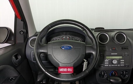 Ford Fiesta, 2007 год, 750 000 рублей, 22 фотография