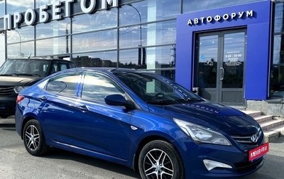Hyundai Solaris II рестайлинг, 2015 год, 835 000 рублей, 1 фотография