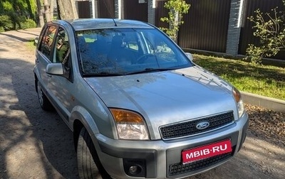 Ford Fusion I, 2008 год, 580 000 рублей, 1 фотография
