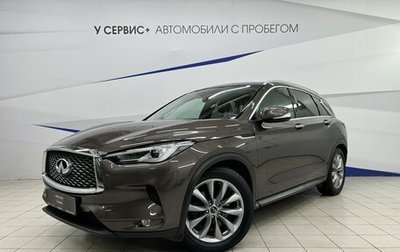 Infiniti QX50 II, 2018 год, 2 830 000 рублей, 1 фотография
