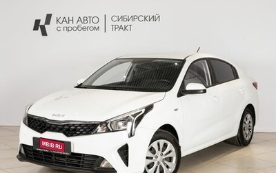 KIA Rio IV, 2022 год, 1 844 000 рублей, 1 фотография