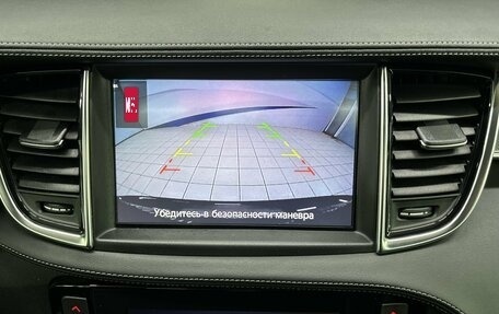 Infiniti QX50 II, 2018 год, 2 830 000 рублей, 19 фотография