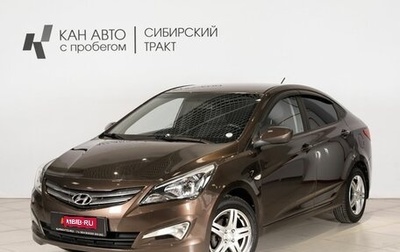 Hyundai Solaris II рестайлинг, 2016 год, 830 000 рублей, 1 фотография