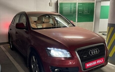 Audi Q5, 2012 год, 2 000 000 рублей, 1 фотография
