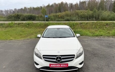 Mercedes-Benz A-Класс, 2013 год, 1 530 000 рублей, 1 фотография