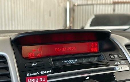 KIA Venga I, 2016 год, 1 179 900 рублей, 13 фотография