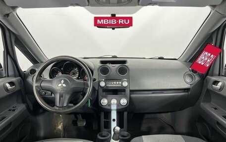 Mitsubishi Colt VI рестайлинг, 2006 год, 450 000 рублей, 15 фотография