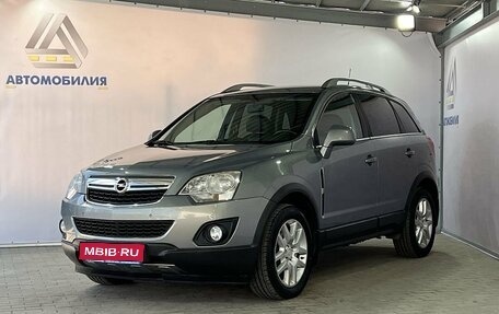 Opel Antara I, 2013 год, 1 249 000 рублей, 1 фотография