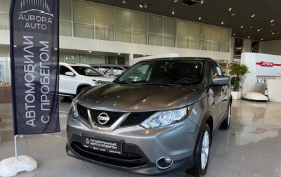 Nissan Qashqai, 2016 год, 1 690 000 рублей, 1 фотография