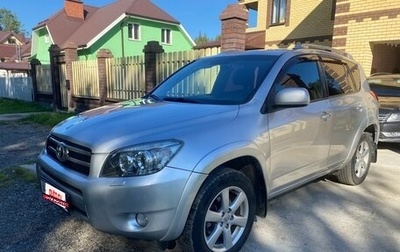 Toyota RAV4, 2008 год, 1 350 000 рублей, 1 фотография