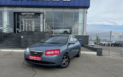 Hyundai Elantra IV, 2008 год, 750 000 рублей, 1 фотография