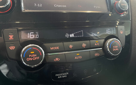 Nissan Qashqai, 2016 год, 1 690 000 рублей, 20 фотография