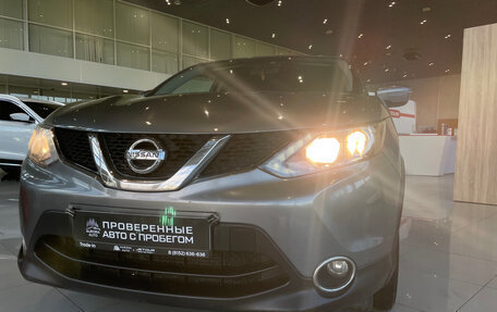 Nissan Qashqai, 2016 год, 1 690 000 рублей, 30 фотография