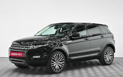 Land Rover Range Rover Evoque I, 2013 год, 1 795 000 рублей, 1 фотография