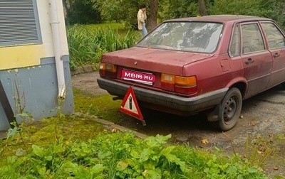 Audi 80, 1985 год, 55 000 рублей, 1 фотография
